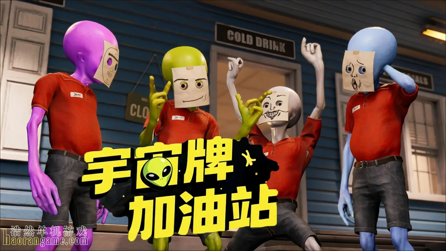 《宇宙牌加油站 Roadside Research》官方中文版