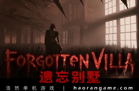 《遗忘别墅 Forgotten Villa》官方中文版