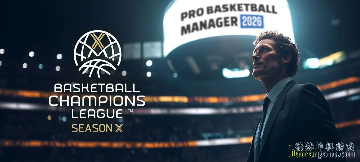 《职业篮球经理2026 Pro Basketball Manager 2026》官方中文版 《职业篮球经理2026 Pro Basketball Manager 2026》官方中文版