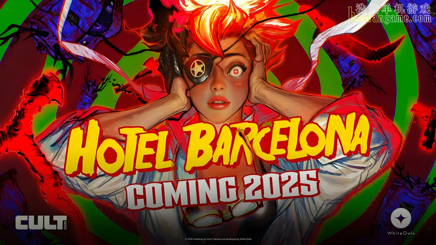 《巴塞罗那酒店 HOTEL BARCELONA》官方中文版