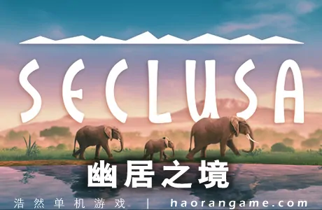 《幽居之境 Seclusa》官方中文版