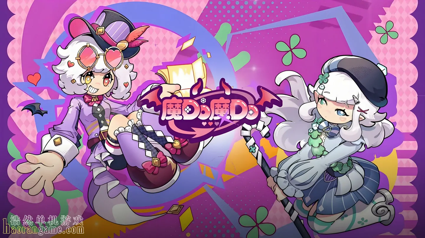 《魔哆魔哆 Modo Modo》官方中文版