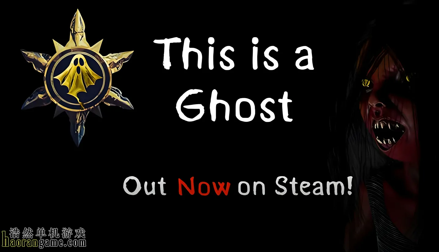 《这是一个幽灵 This is a Ghost》官方中文版