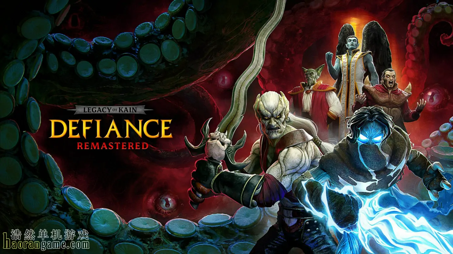 《凯恩的遗产：嗜血狂魔 复刻版 Legacy of Kain: Defiance Remastered》官方中文版