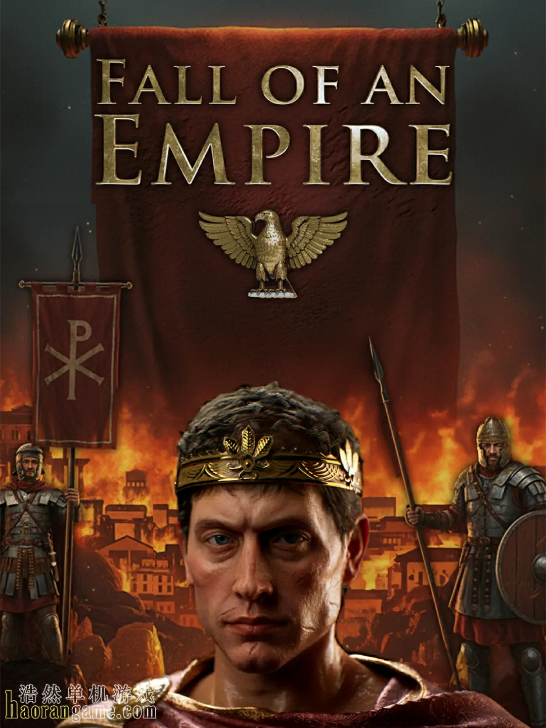 《帝国陨落 Fall of an Empire》官方中文版