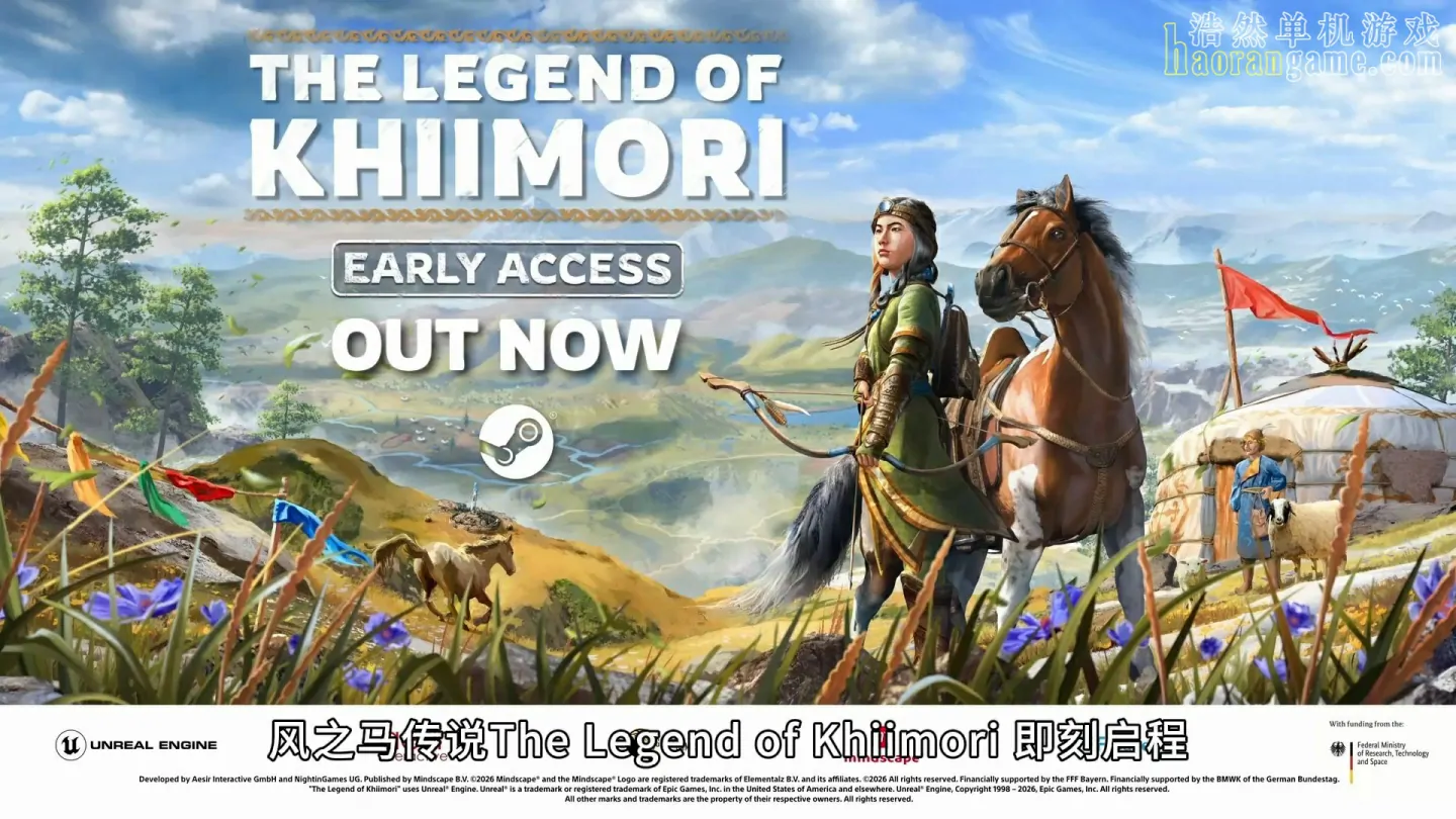 《风之马传说 The Legend of Khiimori》官方中文版