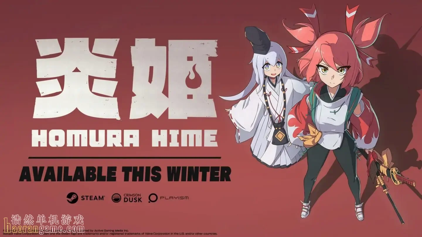 《炎姬 Homura Hime》官方中文版