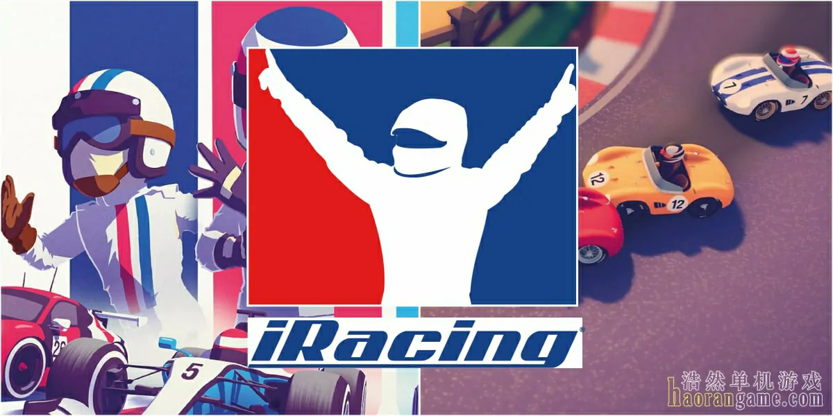 《iRacing街机版 iRacing Arcade》官方中文版
