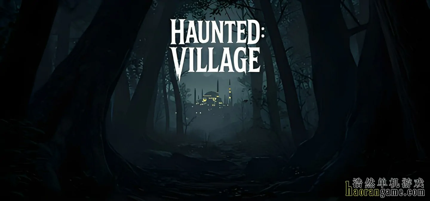 《闹鬼：村庄 Haunted: Village》官方中文版