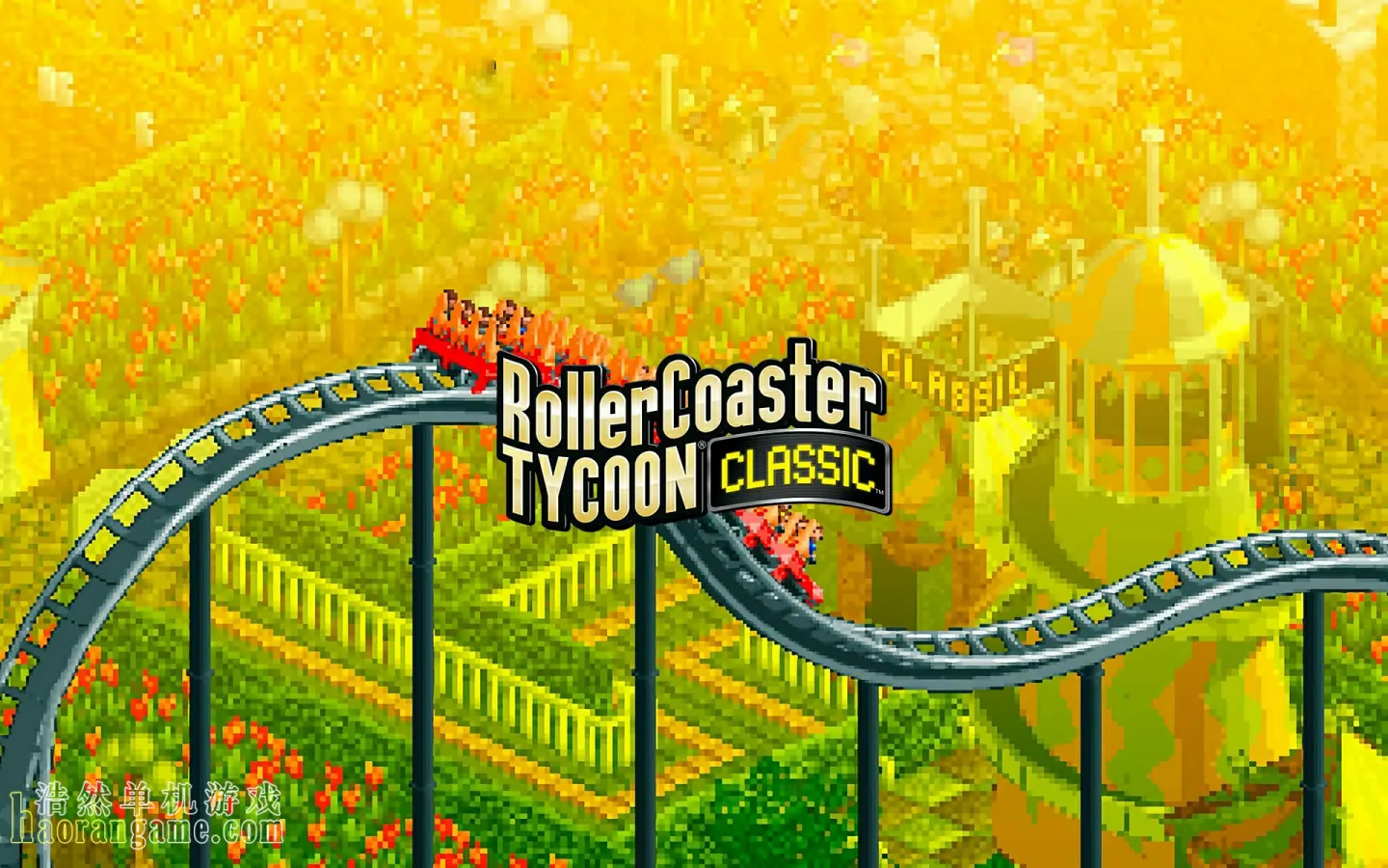 《过山车大亨 经典版 RollerCoaster Tycoon Classic》官方中文版