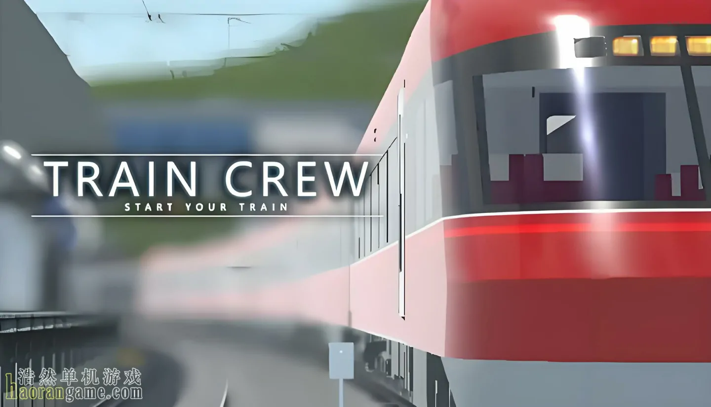 《车组成员 TRAIN CREW》官方中文版 《车组成员 TRAIN CREW》官方中文版