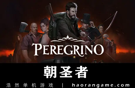 《朝圣者 Peregrino》官方中文版