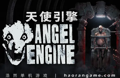 《天使引擎 Angel Engine》官方中文版