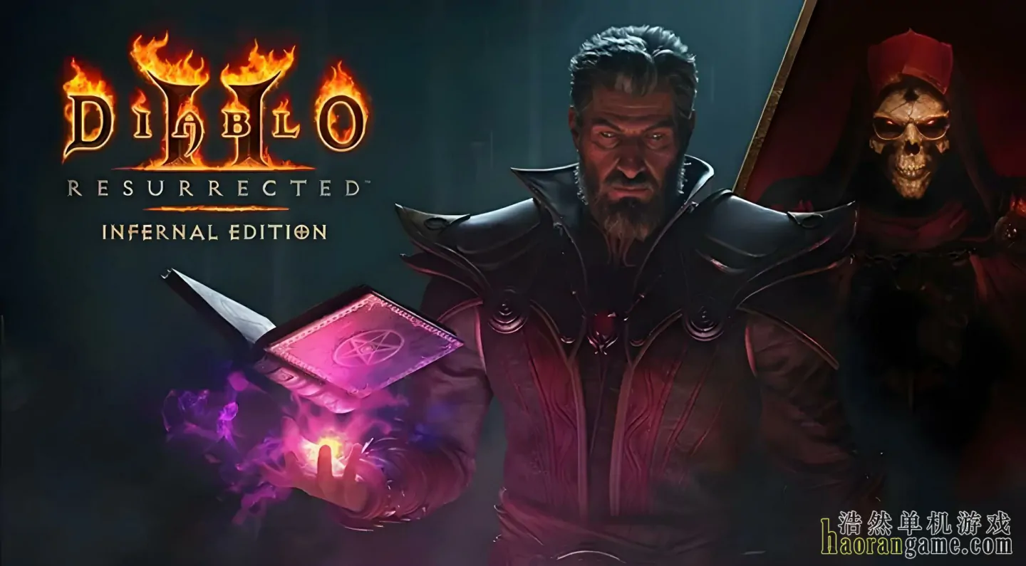 《暗黑破坏神2：重制版 - 终极包 Diablo II: Resurrected – Infernal Edition》官方中文版