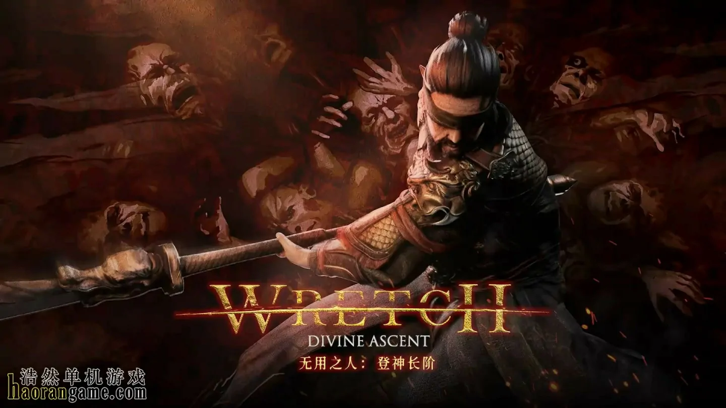 《无用之人:登神长阶 Wretch: Divine Ascent》官方中文版 《无用之人:登神长阶 Wretch: Divine Ascent》官方中文版