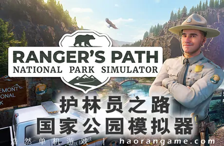 《护林员之路：国家公园模拟器 Ranger’s Path: National Park Simulator》官方中文版