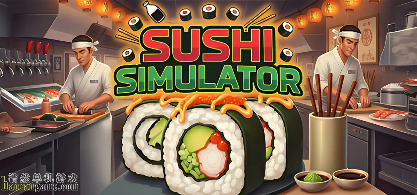 《寿司模拟器 Sushi Simulator》官方中文版 《寿司模拟器 Sushi Simulator》官方中文版