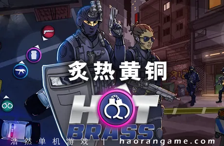 《炙热黄铜 Hot Brass》官方中文版