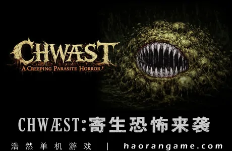 《CHWÆST：寄生恐怖来袭 CHWÆST: A Creeping Parasite Horror》官方中文版
