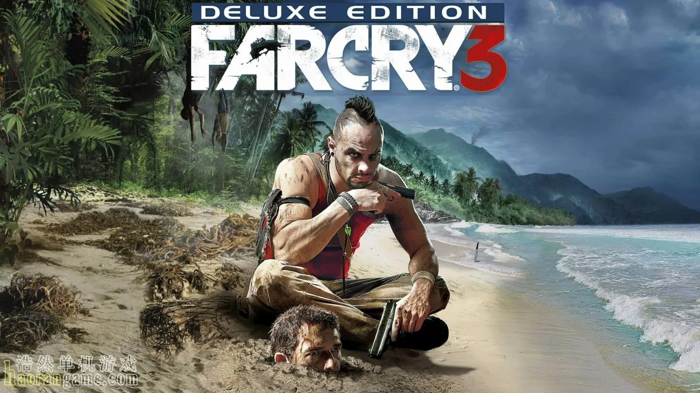 《孤岛惊魂3 Far Cry 3》官方中文版