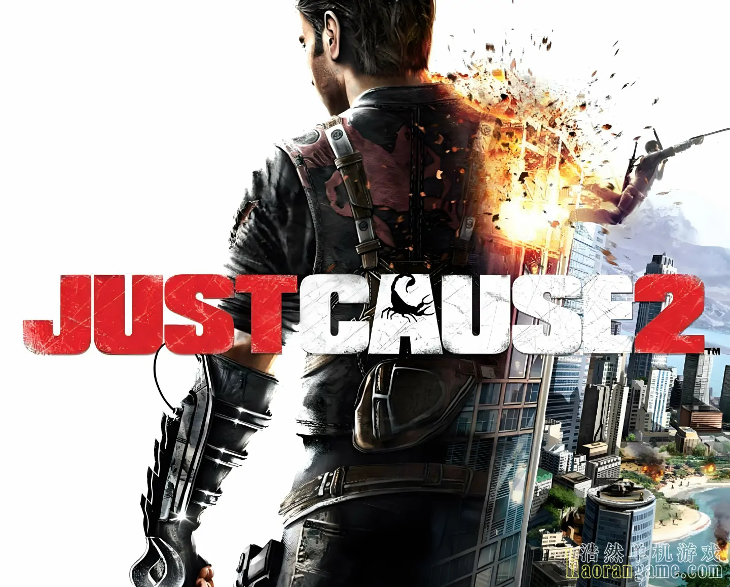 《正当防卫2 Just Cause 2》汉化版