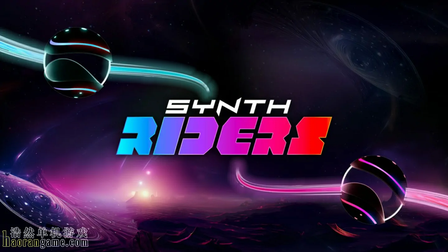 《幻音骑士 Synth Riders》官方中文版|支持VR