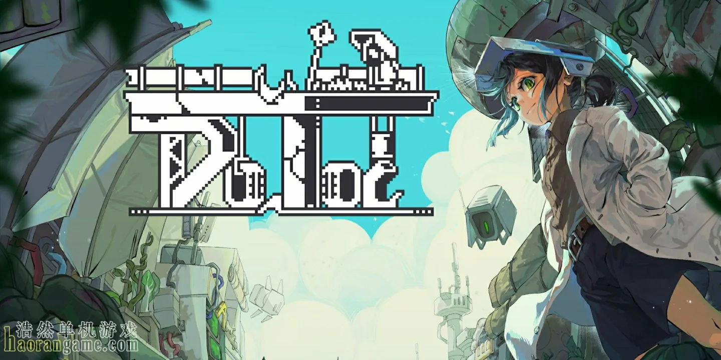 《多洛可小镇 Doloc Town》官方中文版