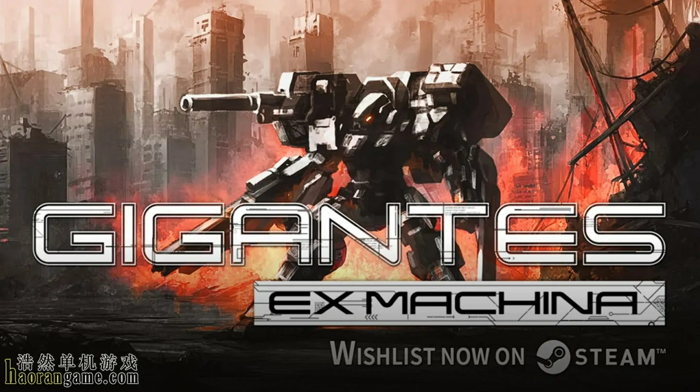 《钢铁巨像 机甲觉醒 Gigantes Ex Machina》官方中文版
