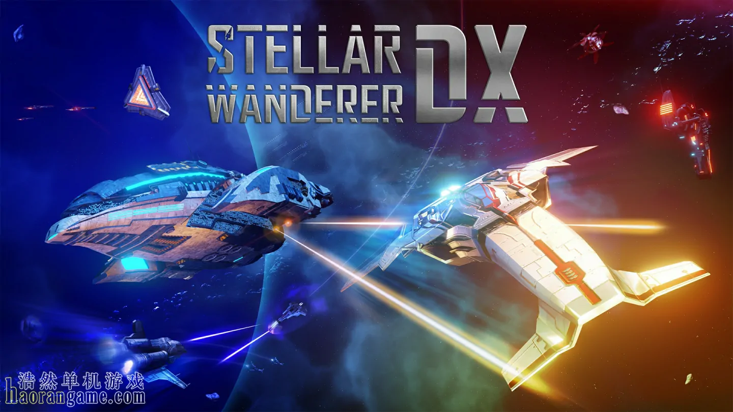 《宇宙探索家DX Stellar Wanderer DX》官方中文版