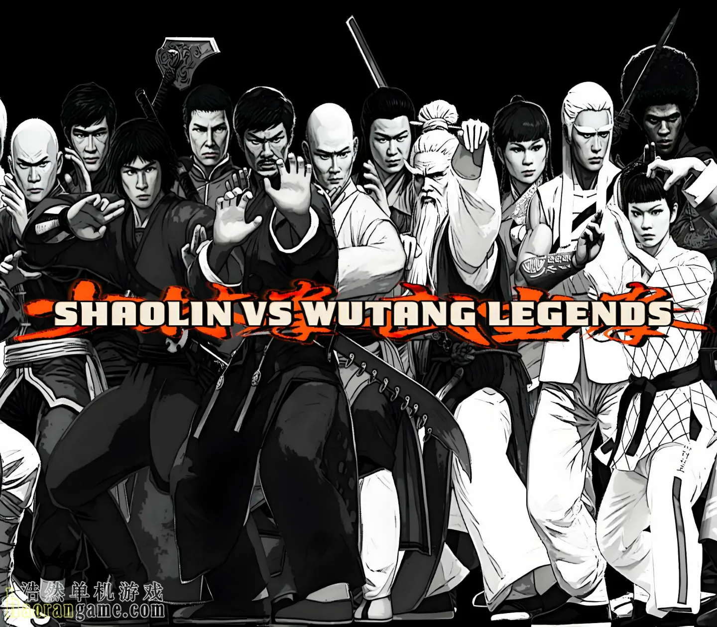 《少林对武当：传奇 Shaolin vs Wutang Legends》官方中文版