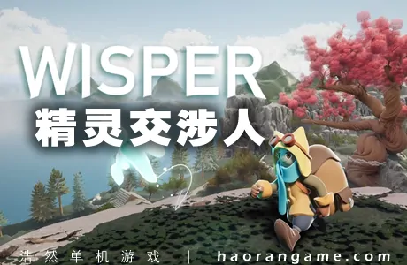 《精灵交涉人 Wisper》官方中文版