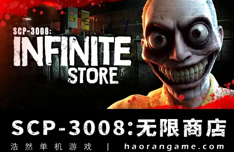 《SCP-3008:无限商店 SCP-3008: Infinite Store》官方中文版