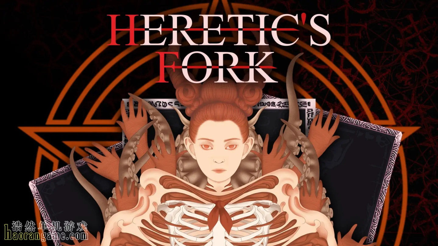 《异端尖叉 Heretics Fork》官方中文版