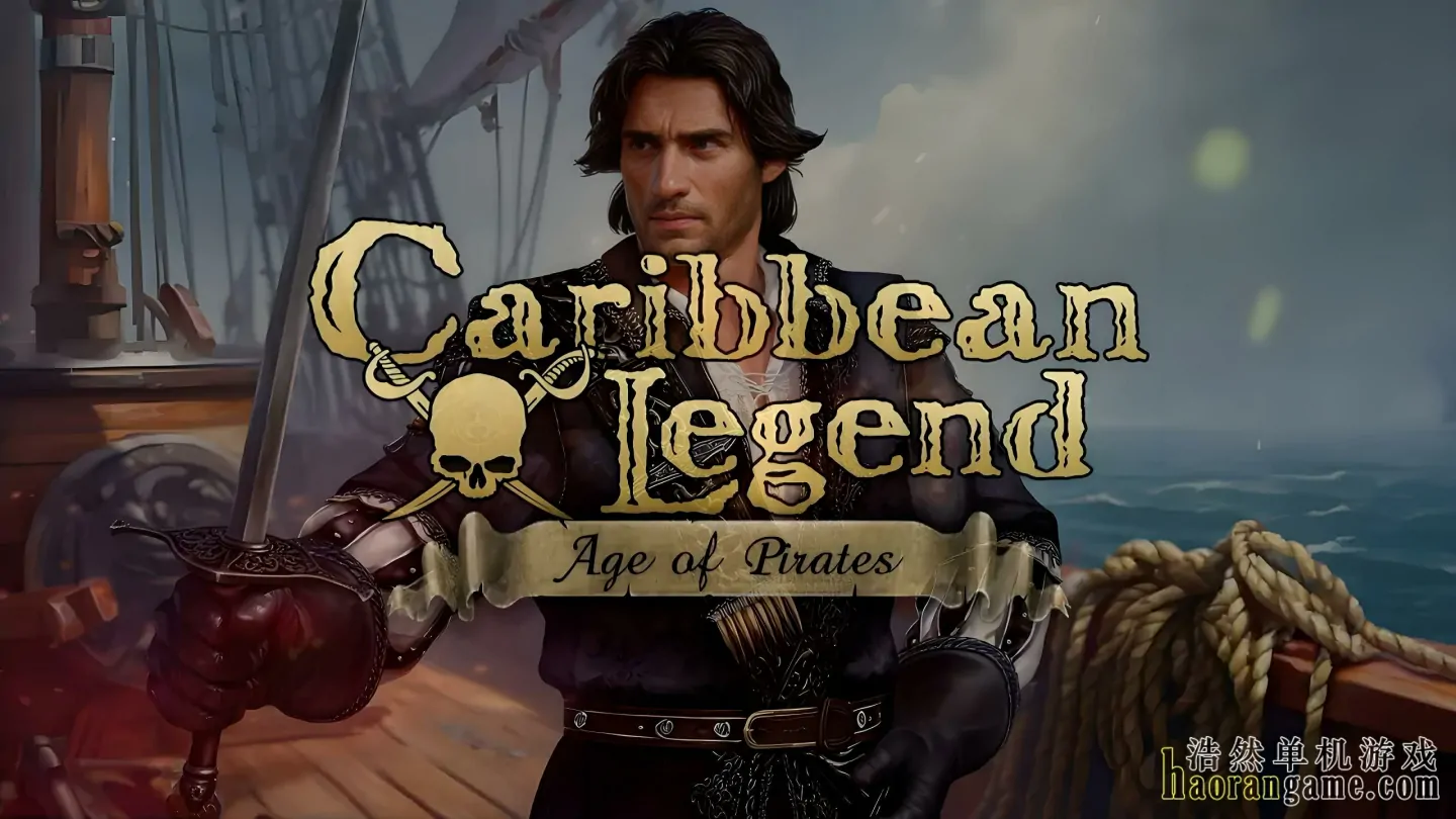 《加勒比传奇：海盗时代 Caribbean Legend: Age of Pirates》官方中文版