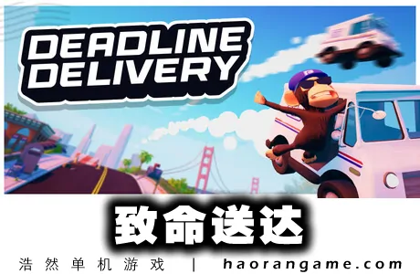 《致命送达 DEADLINE DELIVERY》官方中文版