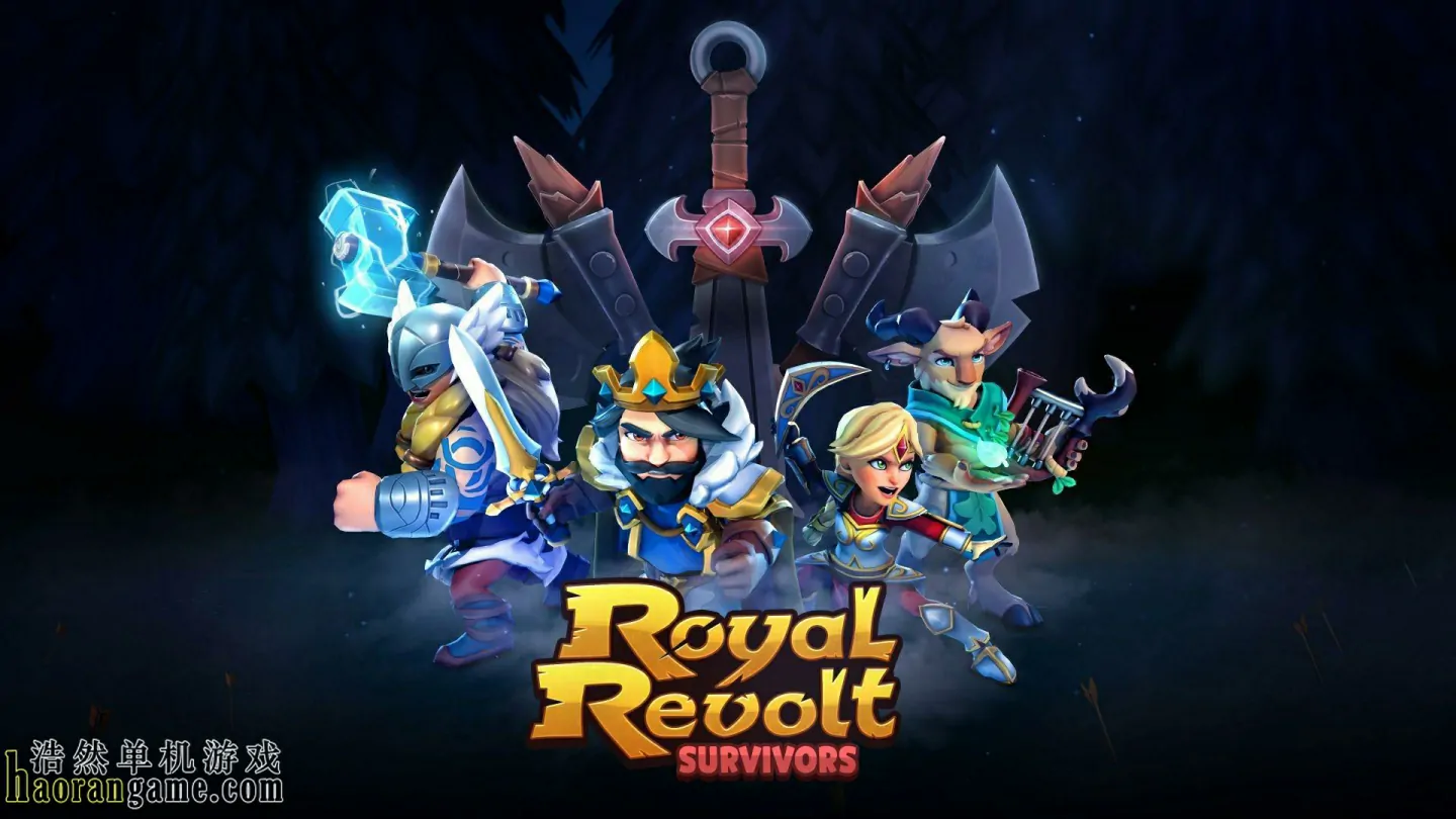 《皇家起义幸存者 Royal Revolt Survivors》官方中文版