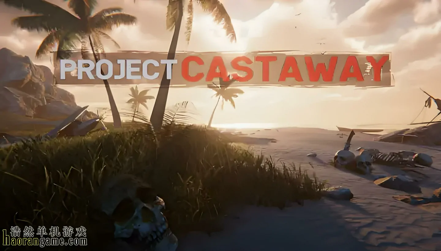 《漂流计划 Project Castaway》官方中文版 《漂流计划 Project Castaway》官方中文版