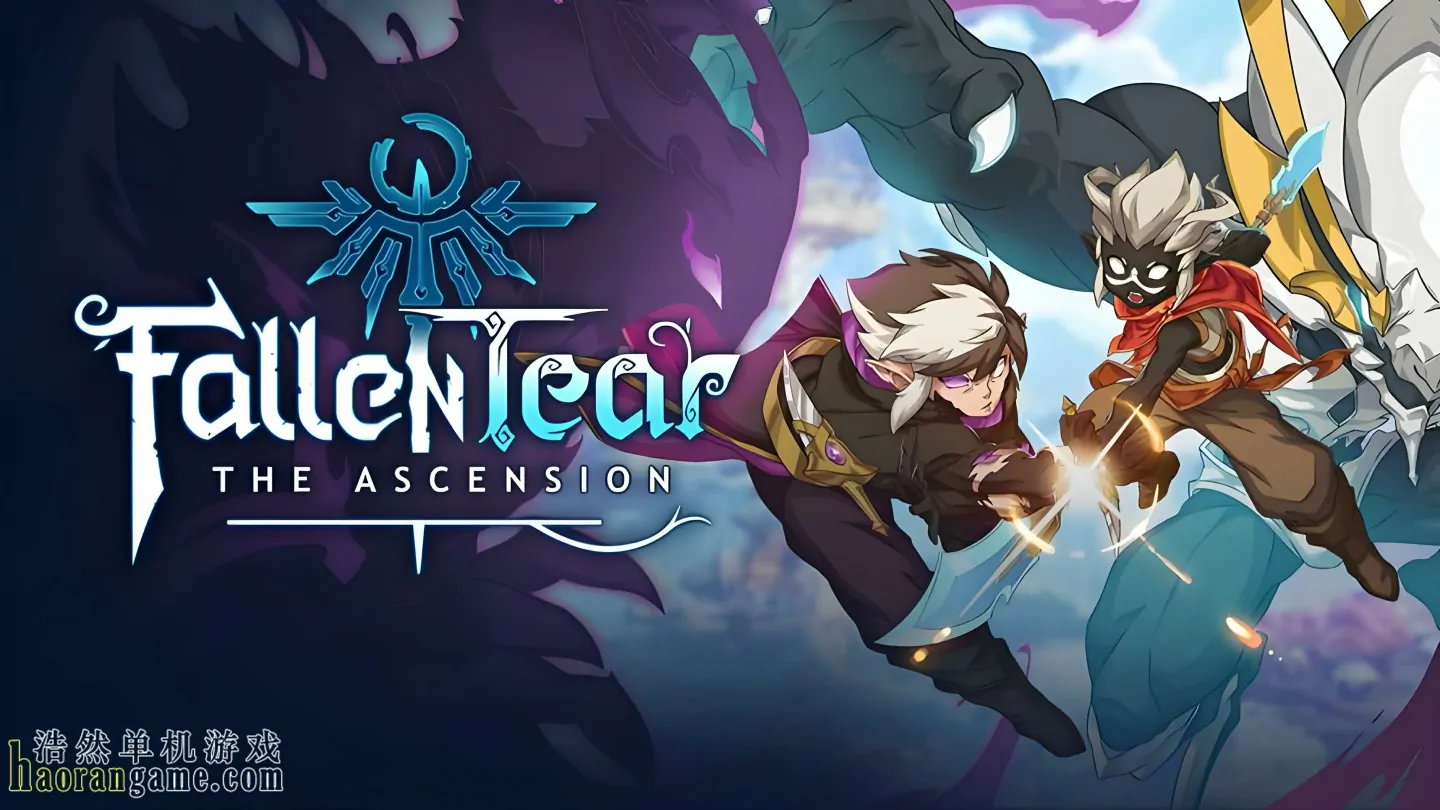 《陨世之泪：涅槃 Fallen Tear: The Ascension》官方中文版