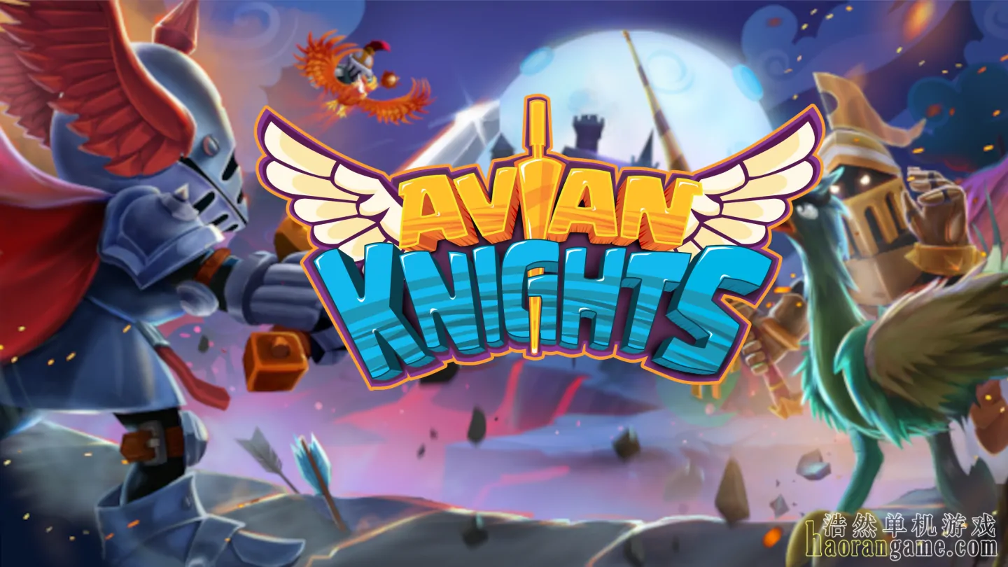 《鸟禽骑士 Avian Knights》官方繁体中文版