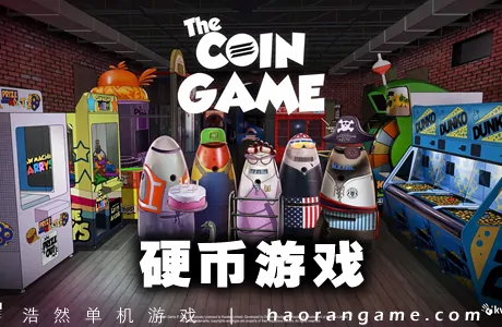 《硬币游戏 The Coin Game》官方中文版