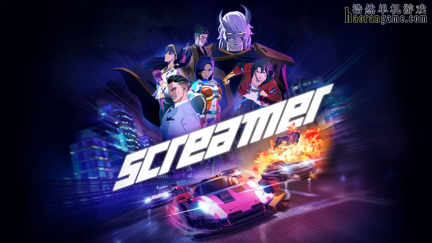 《尖啸 Screamer》官方中文版