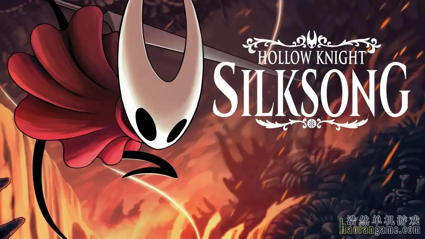 《空洞骑士：丝之歌 Hollow Knight: Silksong》官方中文版|联机版