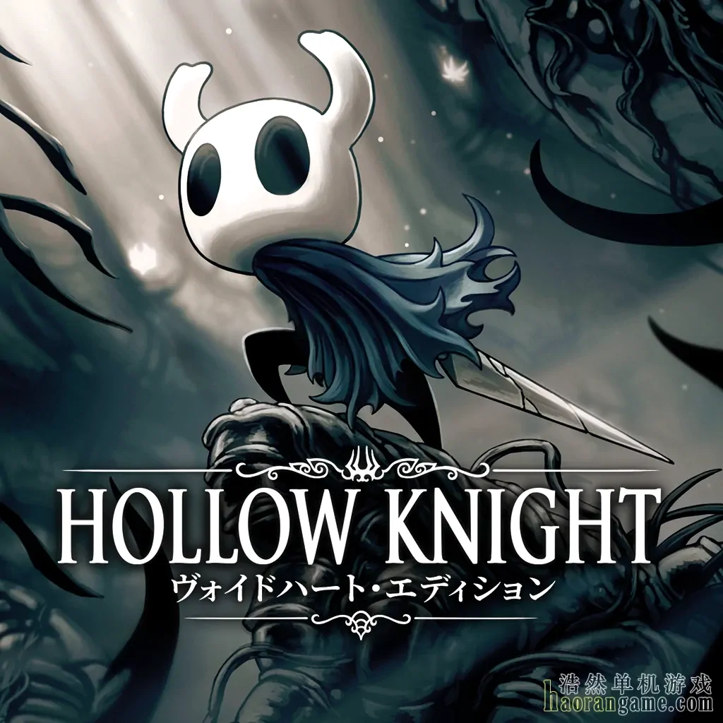 《空洞骑士 Hollow Knight》官方中文版+修改器|存档|BGM|原画集|游荡者笔记