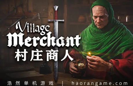 《村庄商人 Village Merchant》官方中文版