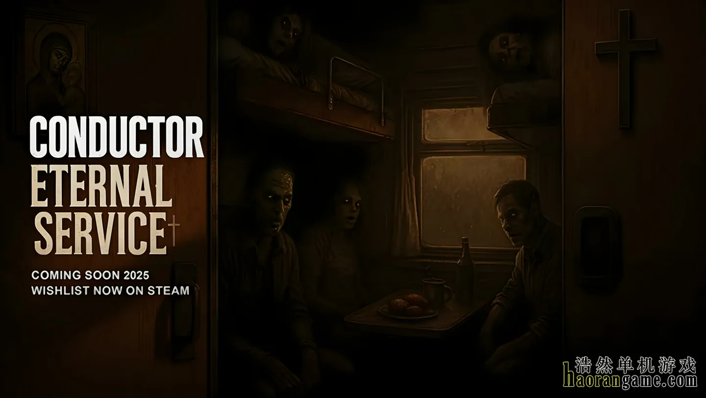 《列车长：永恒勤务 Conductor: Eternal Service》官方中文版