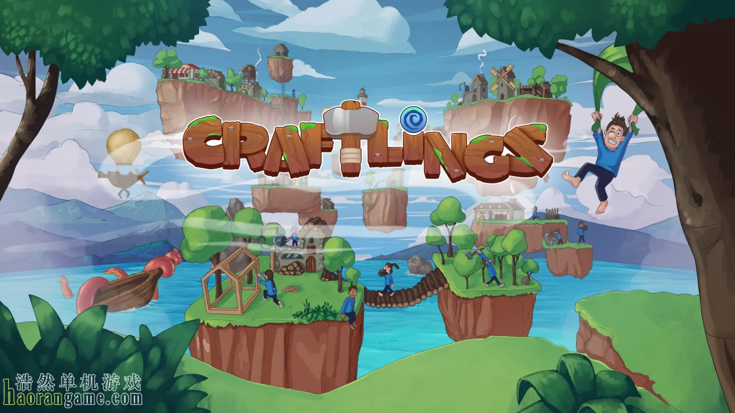 《匠人 Craftlings》官方中文版