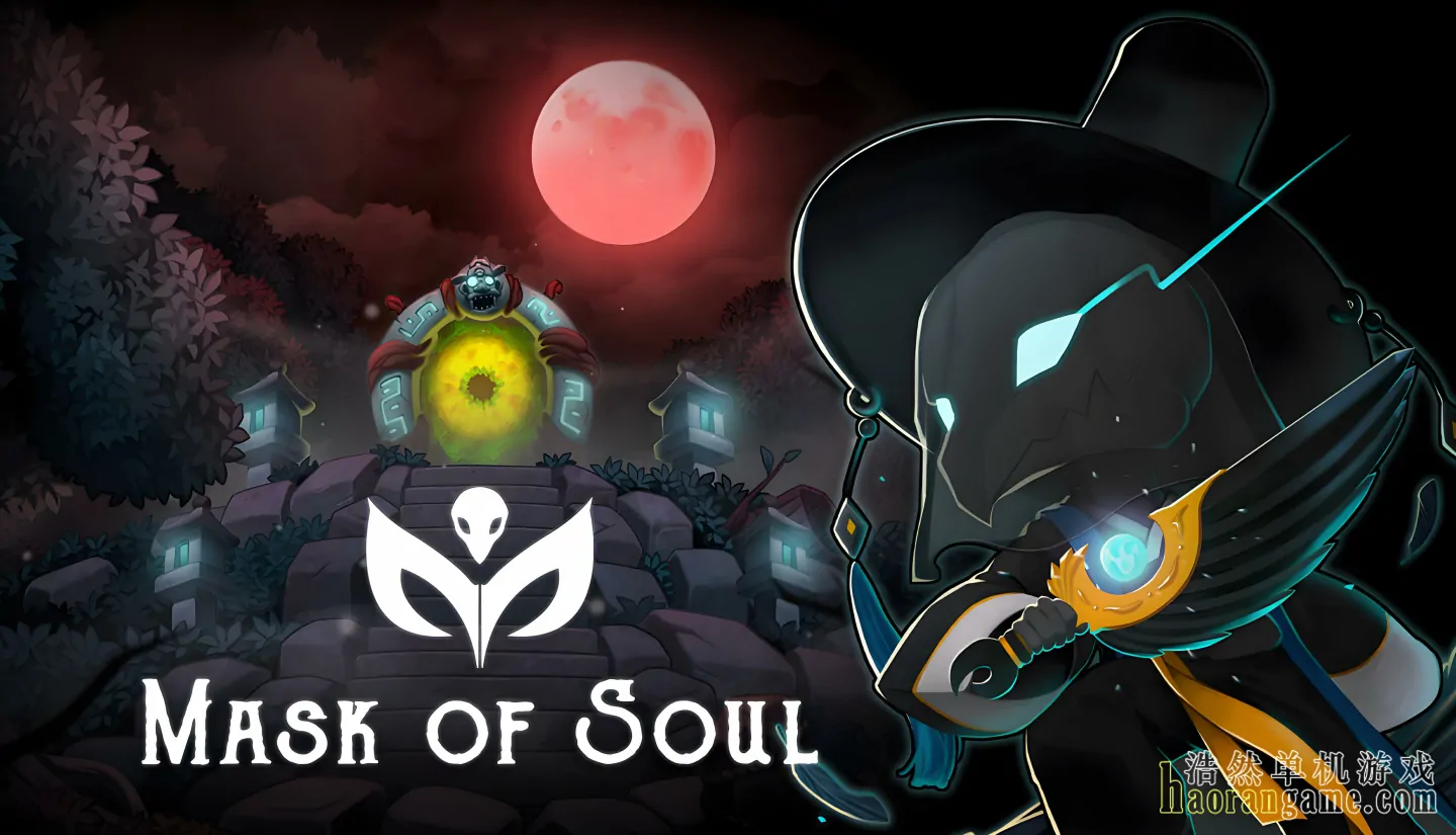 《灵之面具 Mask of Soul》官方中文版