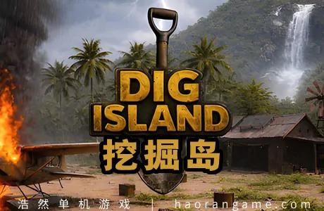 《挖掘岛 Dig Island》官方中文版
