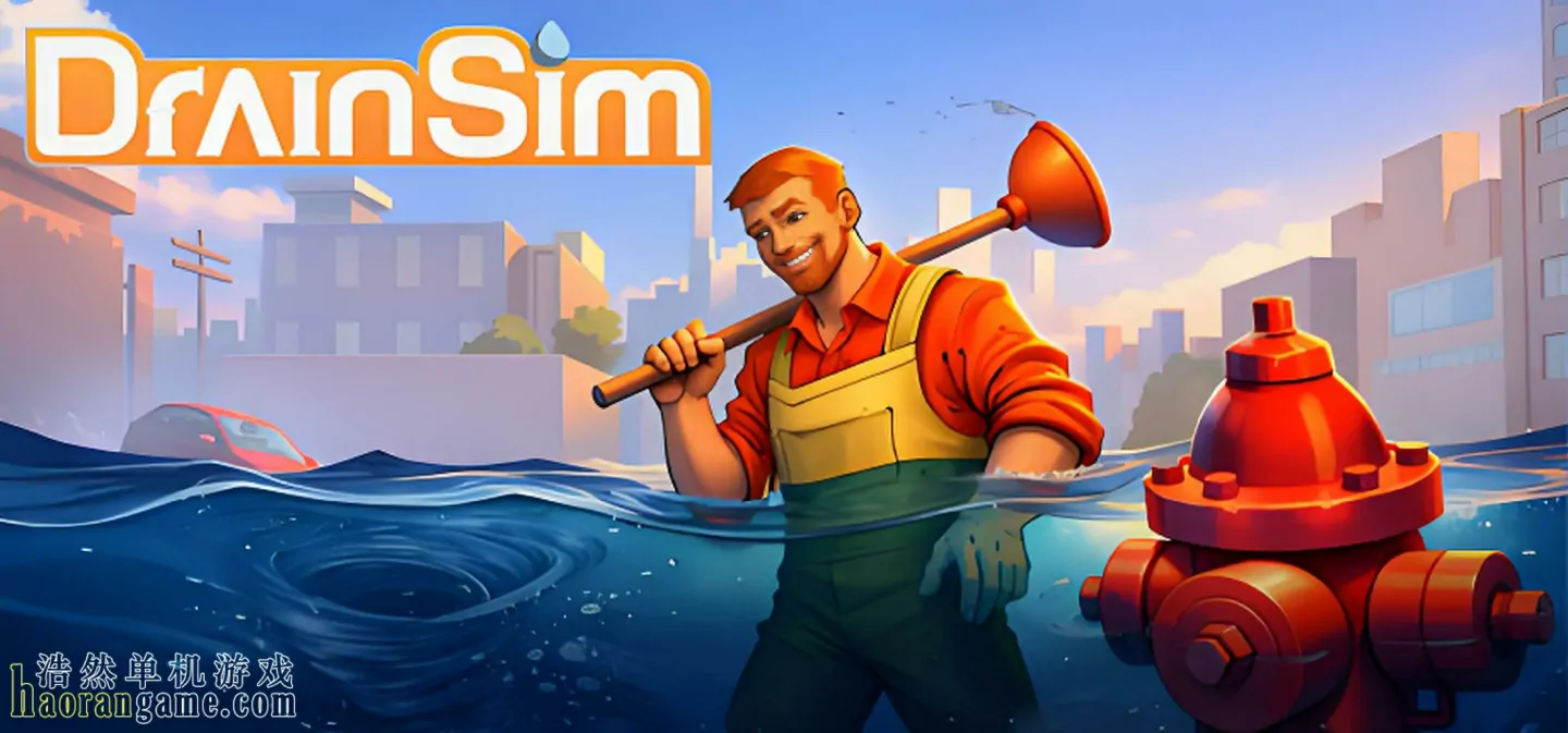 《排水模拟器 DrainSim》官方中文版 《排水模拟器 DrainSim》官方中文版