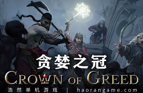 《贪婪之冠 Crown of Greed》官方中文版